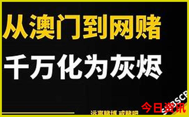 澳门王中王六肖期期中