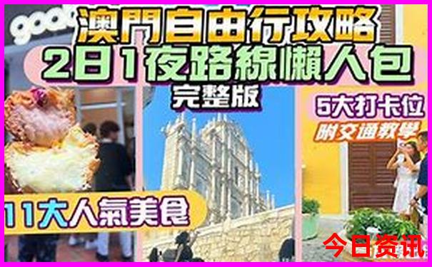丹东旅游攻略景点必去