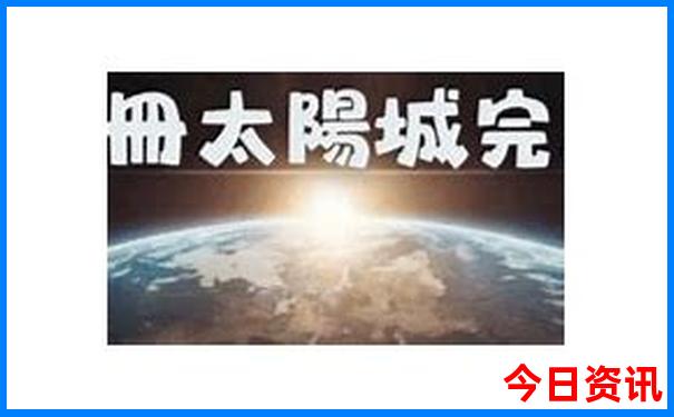 开平周边自驾游景点免费