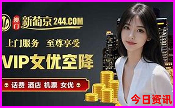 49853com查询澳彩