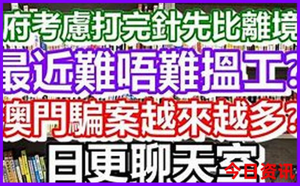 八月份的北京热不热